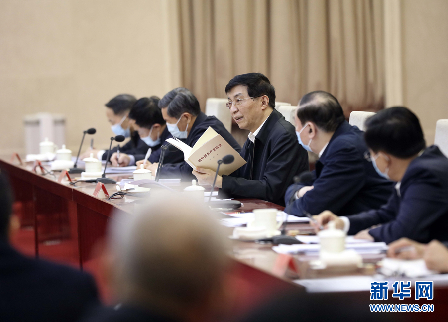   3月15日，黨史學(xué)習(xí)教育用書(shū)出版座談會(huì)暨專(zhuān)題宣講動(dòng)員會(huì)在北京召開(kāi)，中共中央政治局常委、中央書(shū)記處書(shū)記王滬寧出席會(huì)議并講話(huà)。 新華社記者 劉衛(wèi)兵 攝