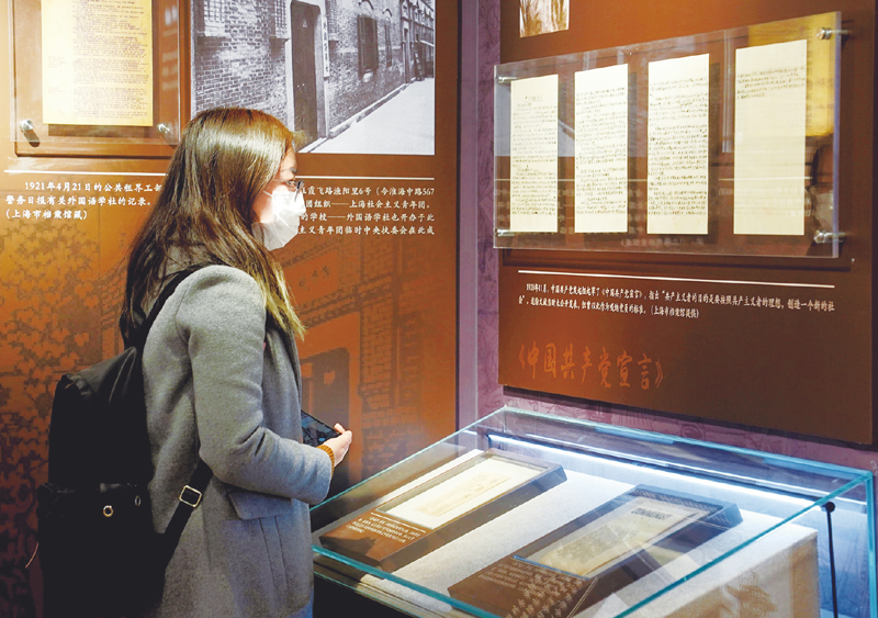 2021年1月18日，“建黨百年 初心如磐——長三角紅色檔案珍品展”在上海市檔案館外灘館揭幕。本次展覽展示了上海市、江蘇省、浙江省、安徽省的20多家檔案部門珍藏的近500件革命歷史檔案文獻(xiàn)和影像資料。該展覽將赴長三角地區(qū)的多個城市巡展。圖為觀眾在參觀展覽。 新華社記者 劉穎/攝